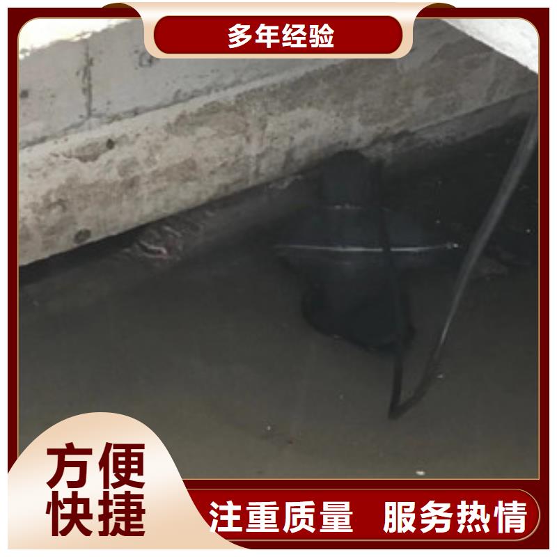 蛙人服务-放心采购