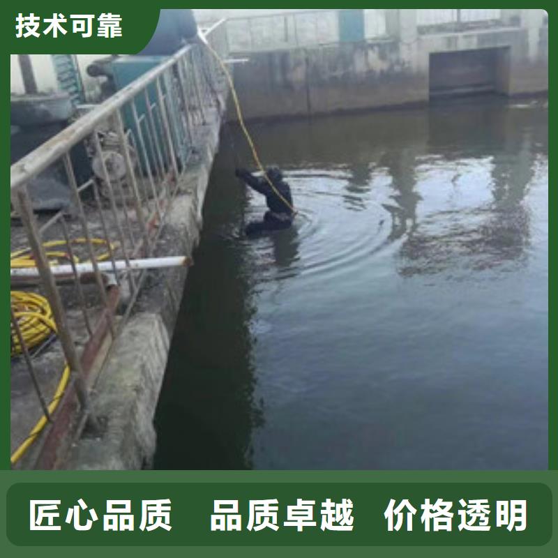 水下维修2025公司