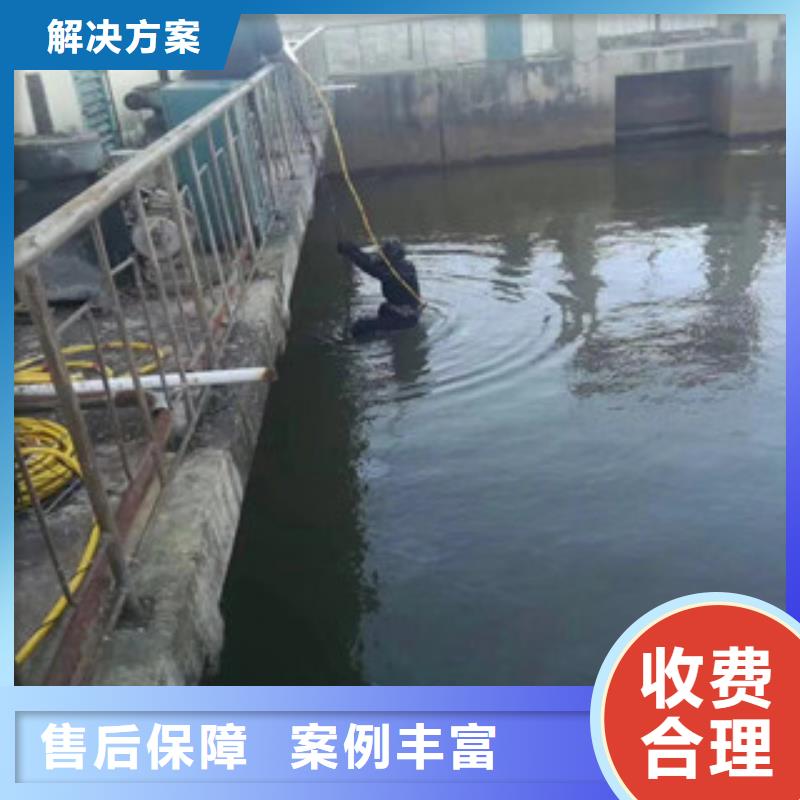 水下维修-【本地潜水救援】专业团队