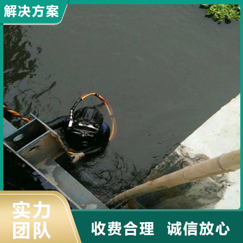 水下工程公司品质可靠