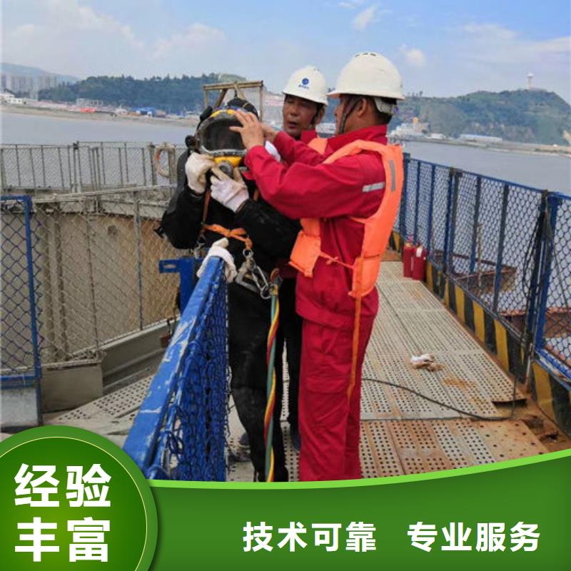 水下维修优质服务