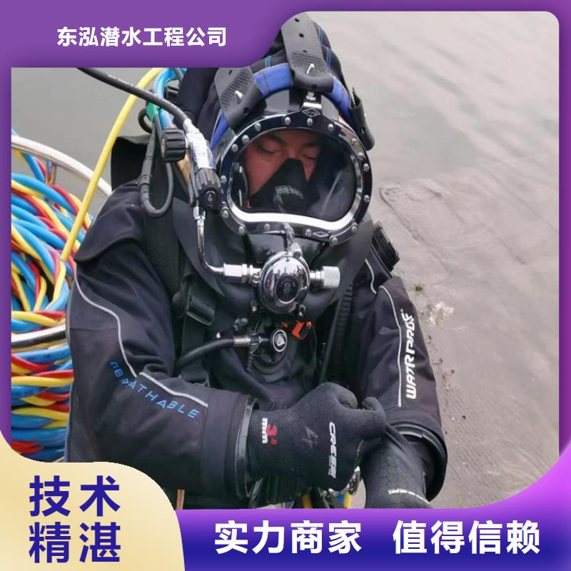 质量可靠的潜水员水下打桩厂家