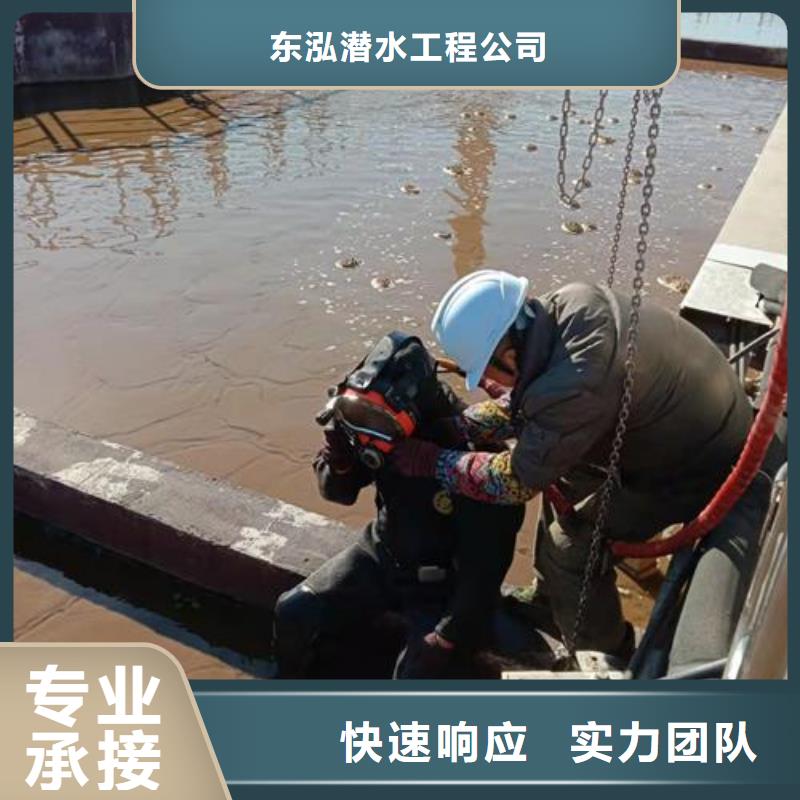 定制潜水员水下施工的公司