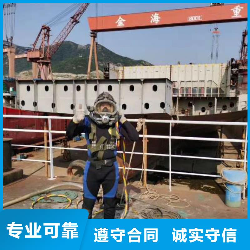 潜水员水库闸门堵漏厂家-有口皆碑-全国发货