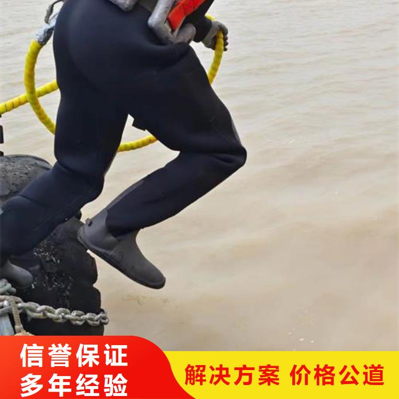 潜水员水库闸门堵漏厂家-有口皆碑-全国发货