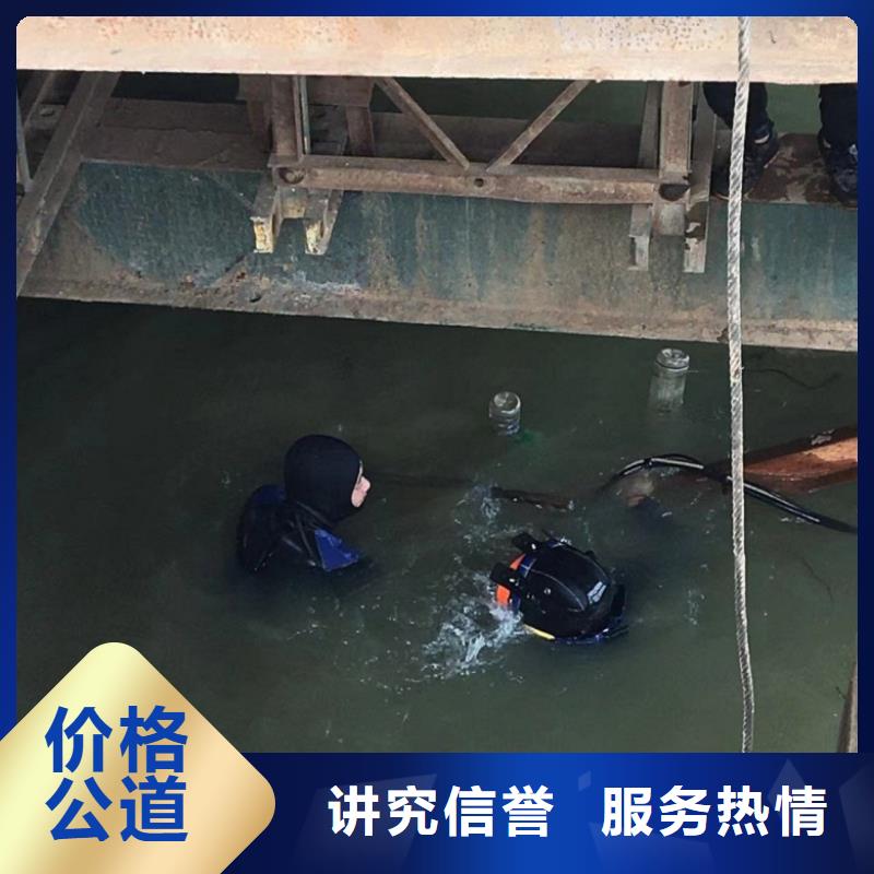 潜水员水下维修闸门螺杆-潜水员水下维修闸门螺杆经验丰富