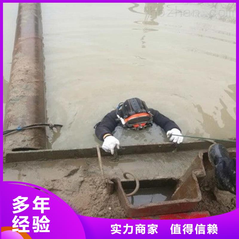 潜水员水下维修闸门螺杆-潜水员水下维修闸门螺杆经验丰富