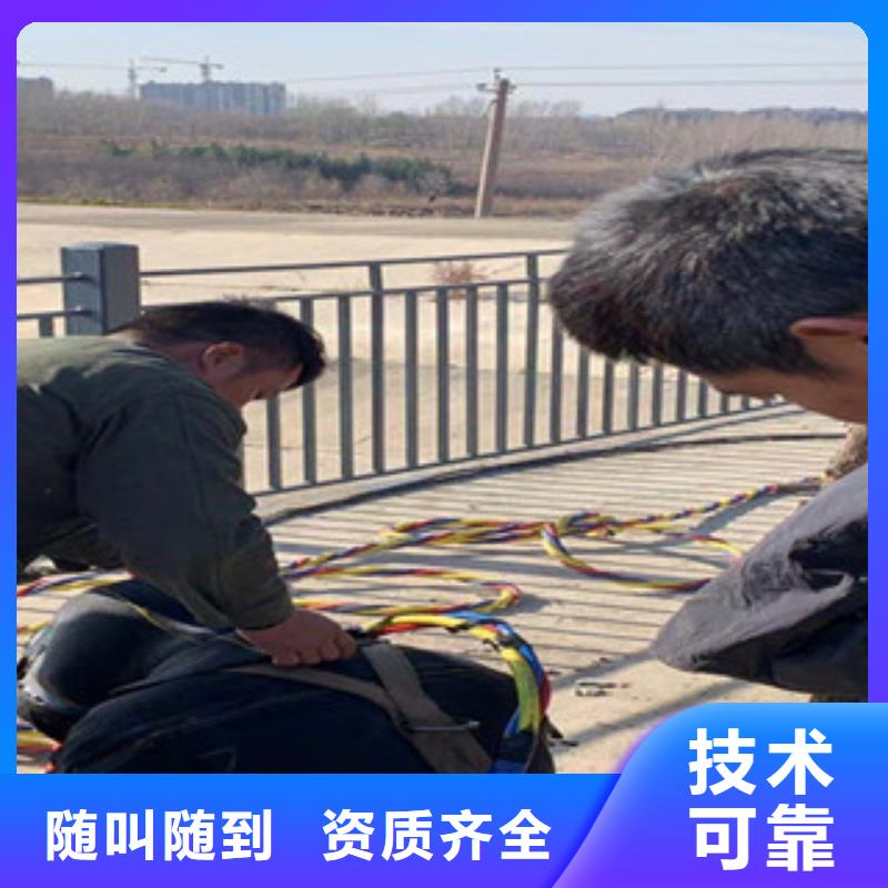 生产潜水员水里面安装公司_诚信企业