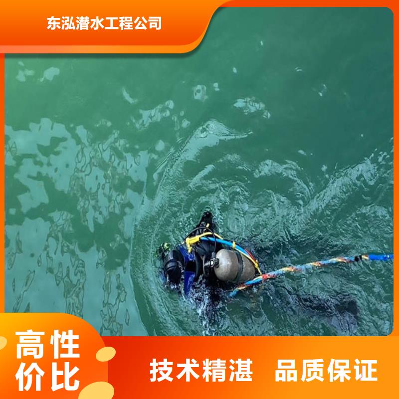 潜水员水下焊接生产商_东泓潜水工程公司