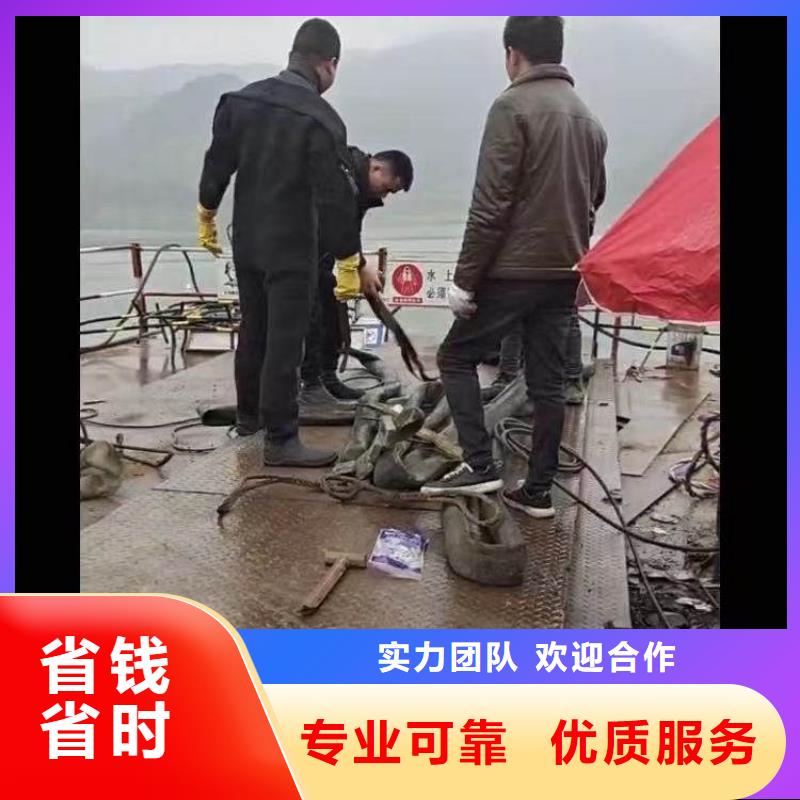 潜水员带水作业公司公司
