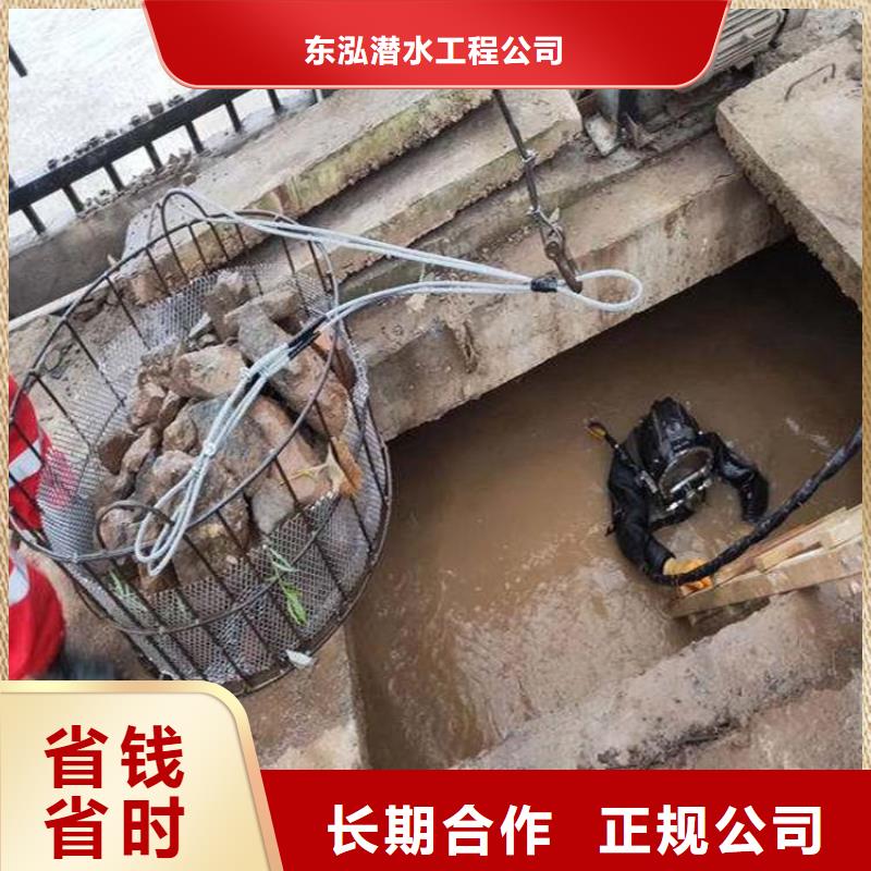 潜水员水下维修闸门螺杆-潜水员水下维修闸门螺杆经验丰富