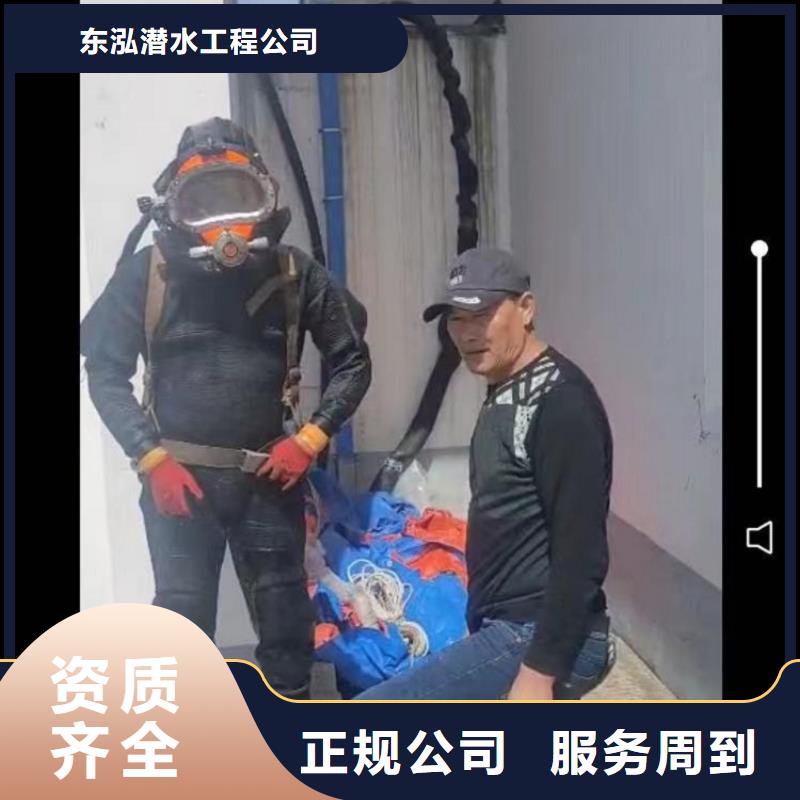 定制潜水员水下施工的公司