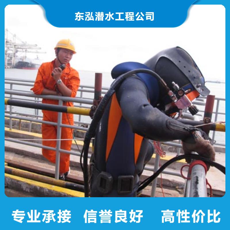 潜水员带水作业公司量大优惠