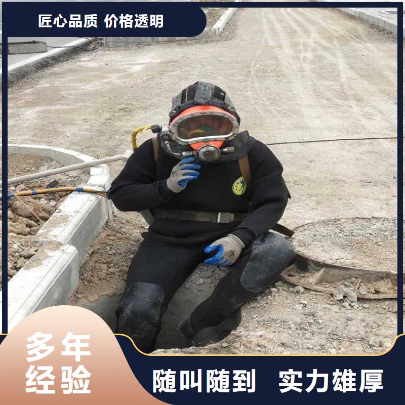 水上浮吊船水下拆墙工程经验丰富
