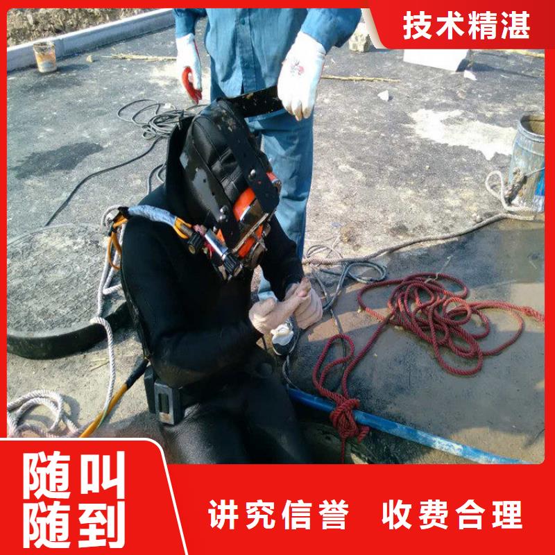 水上浮吊船水下堵漏团队专业服务