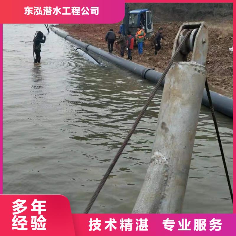 水上浮吊船潜水打捞团队24小时为您服务