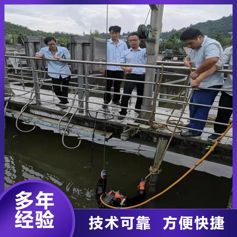 潜水员水下维修闸门螺杆-潜水员水下维修闸门螺杆经验丰富