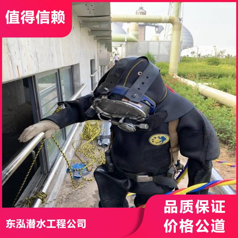 潜水员如何封堵下水管道厂家批发