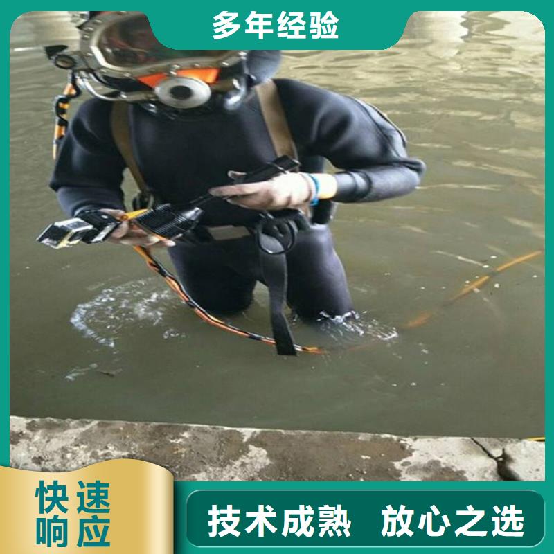 潜水员带水作业公司公司