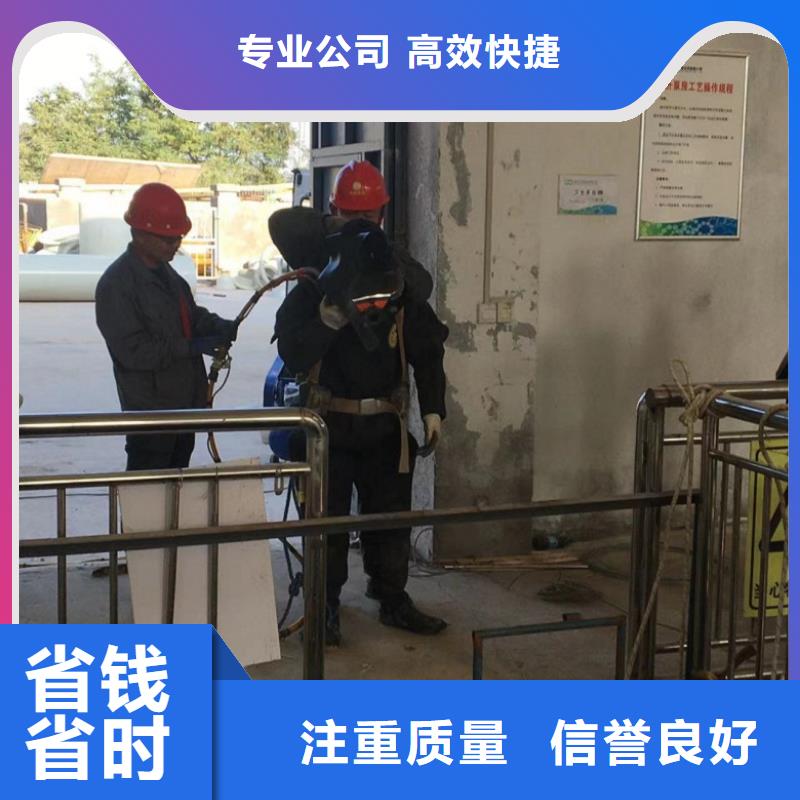 潜水员水库闸门堵漏厂家-有口皆碑-全国发货