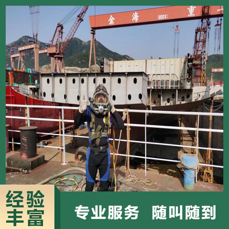 定制潜水员水中清理方法的经销商