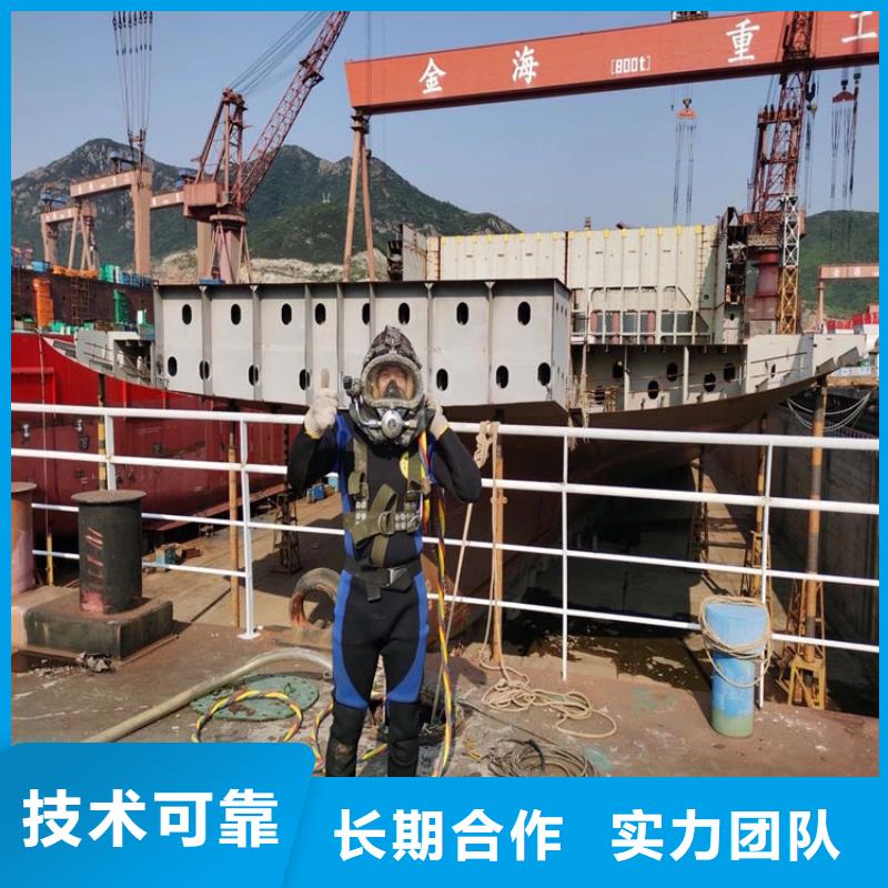 潜水员带水作业公司量大优惠