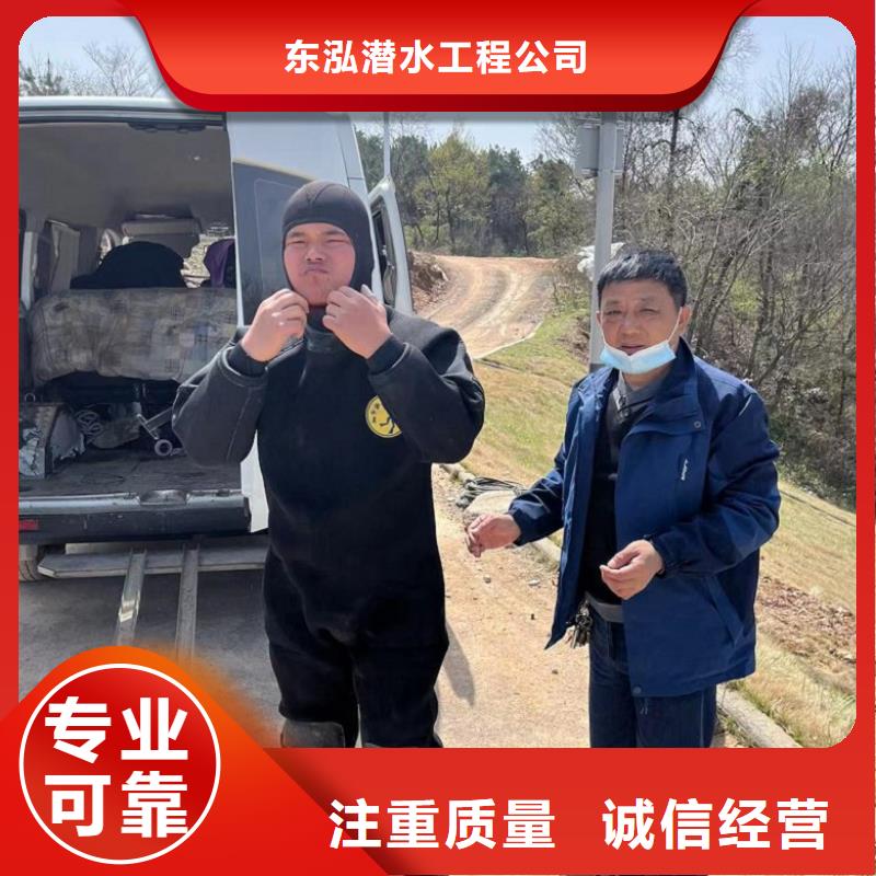 水上浮吊船水下切割焊接免费咨询