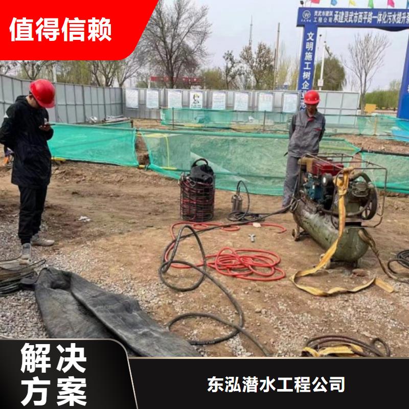 潜水员水下维修闸门螺杆-潜水员水下维修闸门螺杆经验丰富