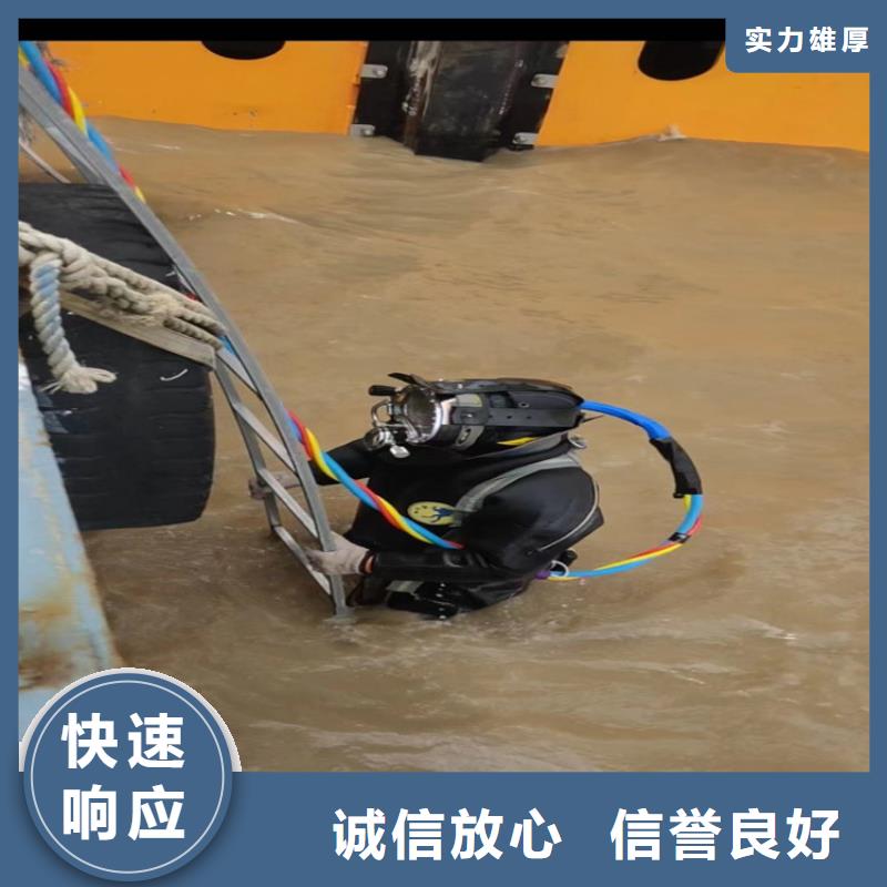 潜水员带水作业公司公司