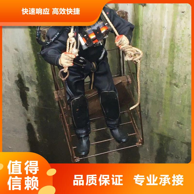 潜水员密闭空间堵漏服务至上