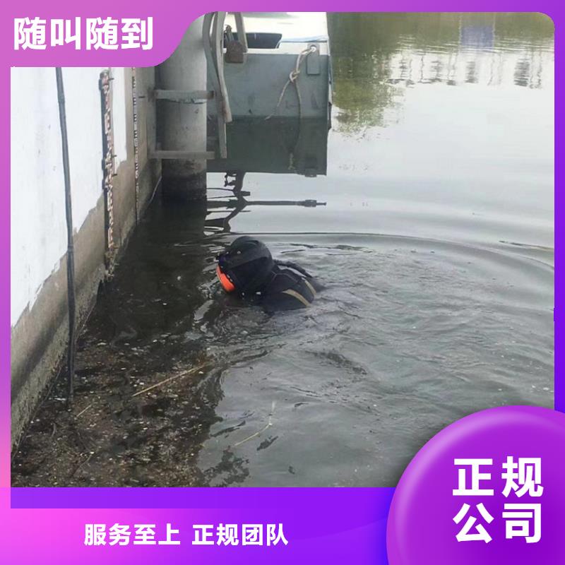 潜水员水下维修闸门螺杆-潜水员水下维修闸门螺杆经验丰富