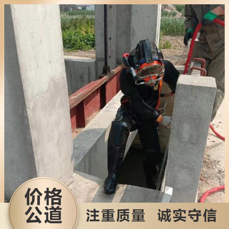 潜水员水下补漏质量优质的厂家