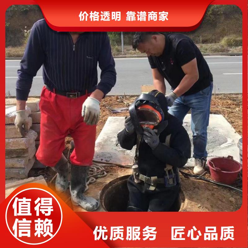 潜水员水下补漏质量优质的厂家