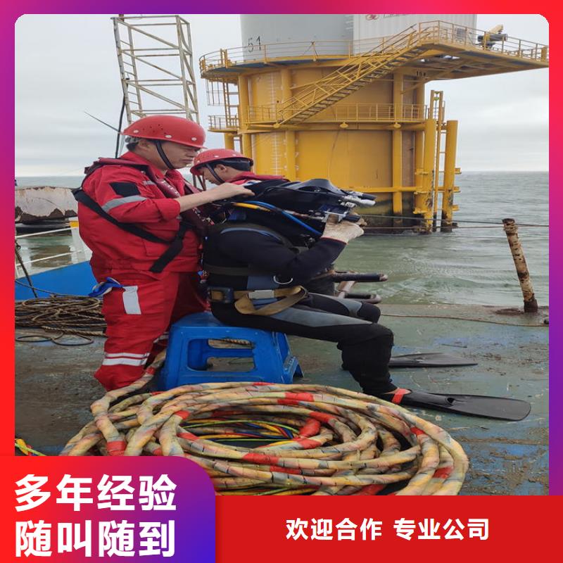 水上浮吊船水下堵漏团队专业服务
