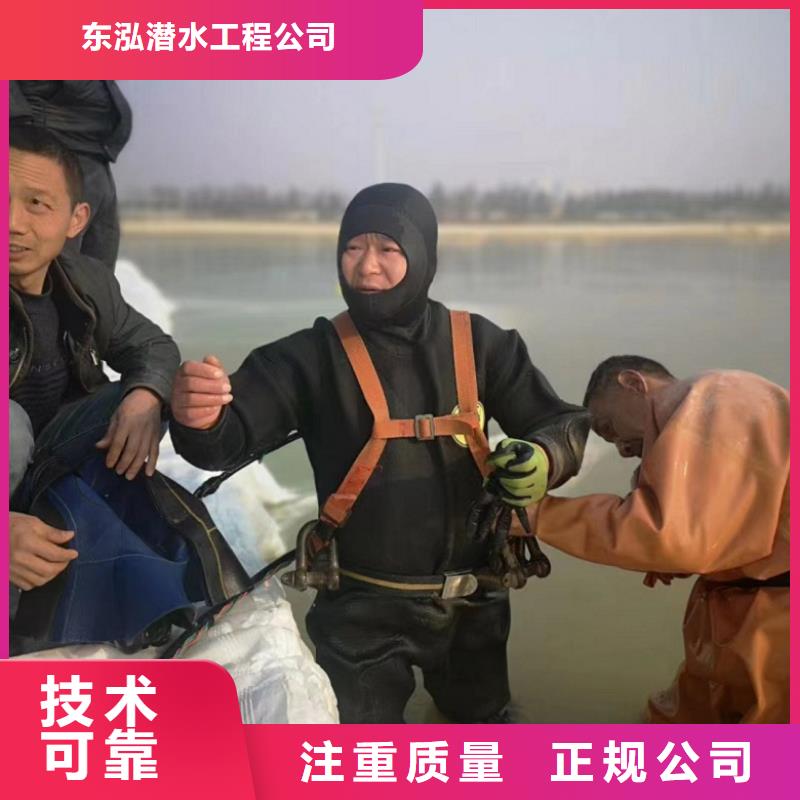 水上浮吊船水下切割焊接免费咨询