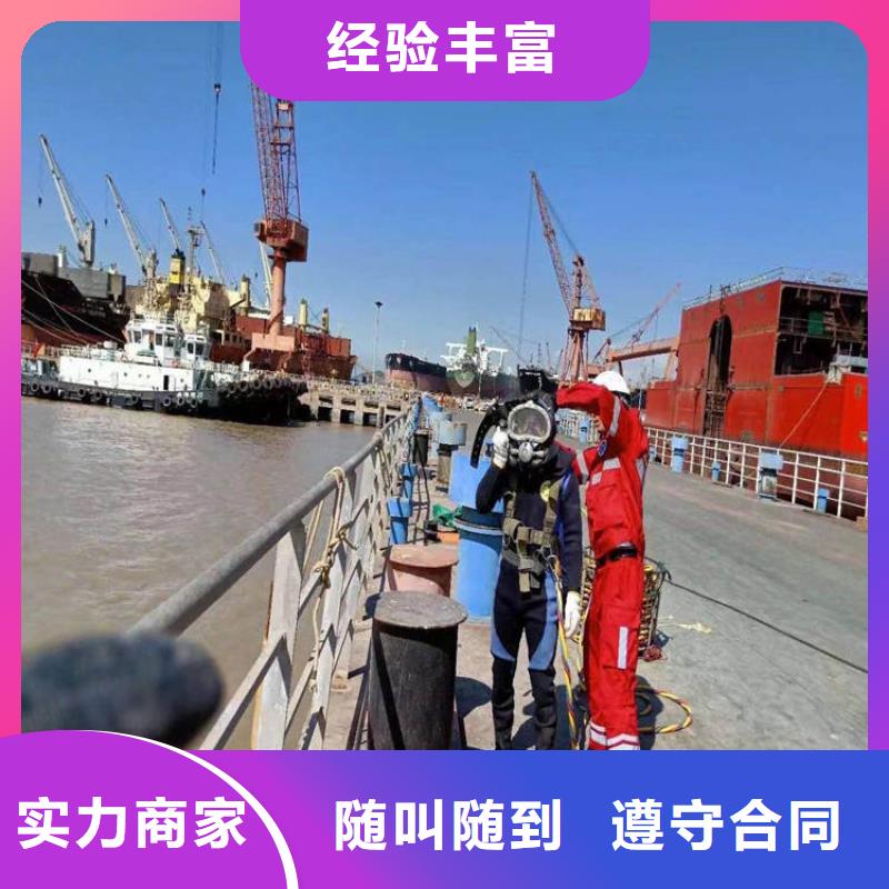 水上浮吊船水下切割焊接行业口碑好