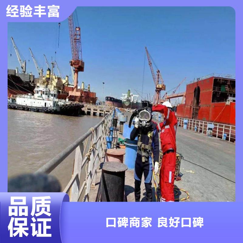 潜水员水下维修闸门螺杆-潜水员水下维修闸门螺杆经验丰富