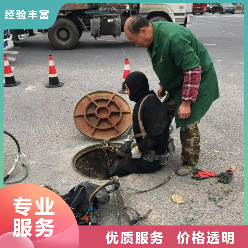 潜水员水下补漏质量优质的厂家