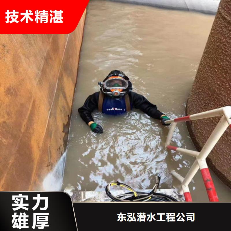 潜水员水下维修闸门螺杆-潜水员水下维修闸门螺杆经验丰富