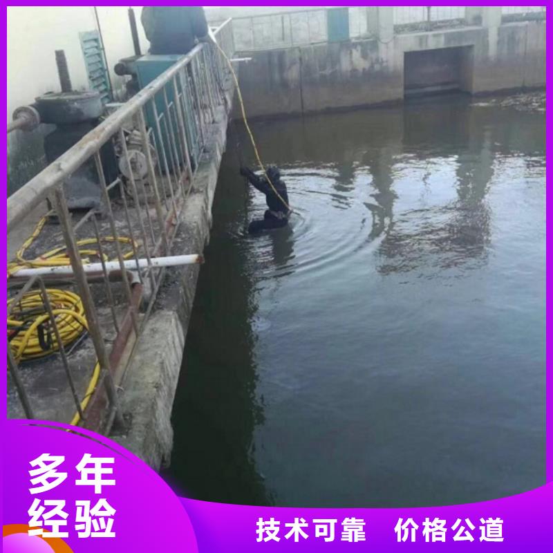 质量可靠的潜水员水下打桩厂家