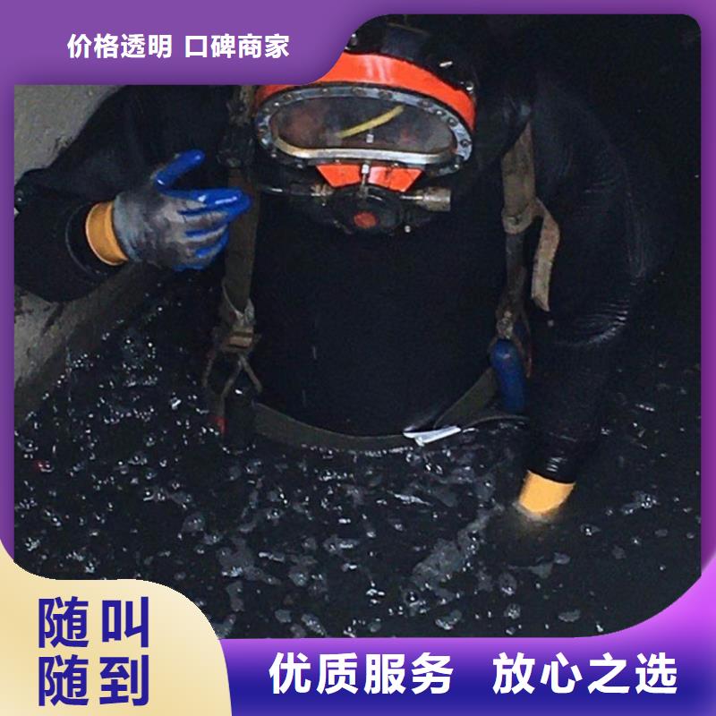 水上浮吊船水下拆除工程售后保障