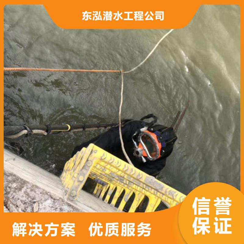 水上浮吊船水下打捞救援队售后保障