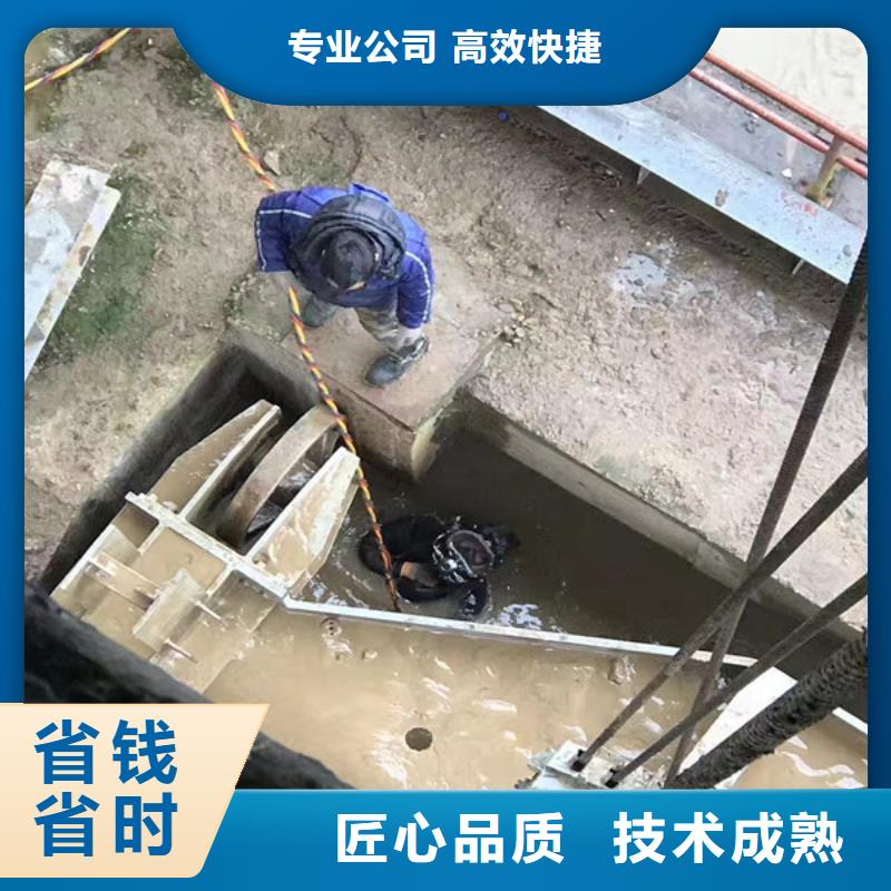 潜水员带水作业公司公司