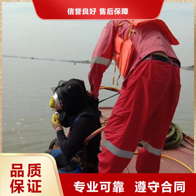 潜水员水下焊接生产商_东泓潜水工程公司