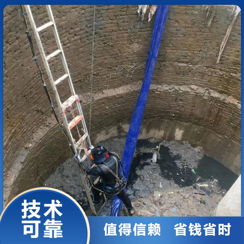 潜水员如何封堵下水管道厂家批发