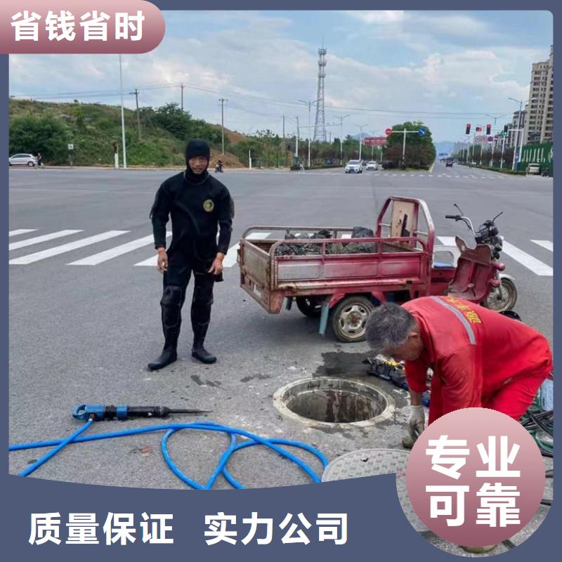 潜水员带水作业公司公司