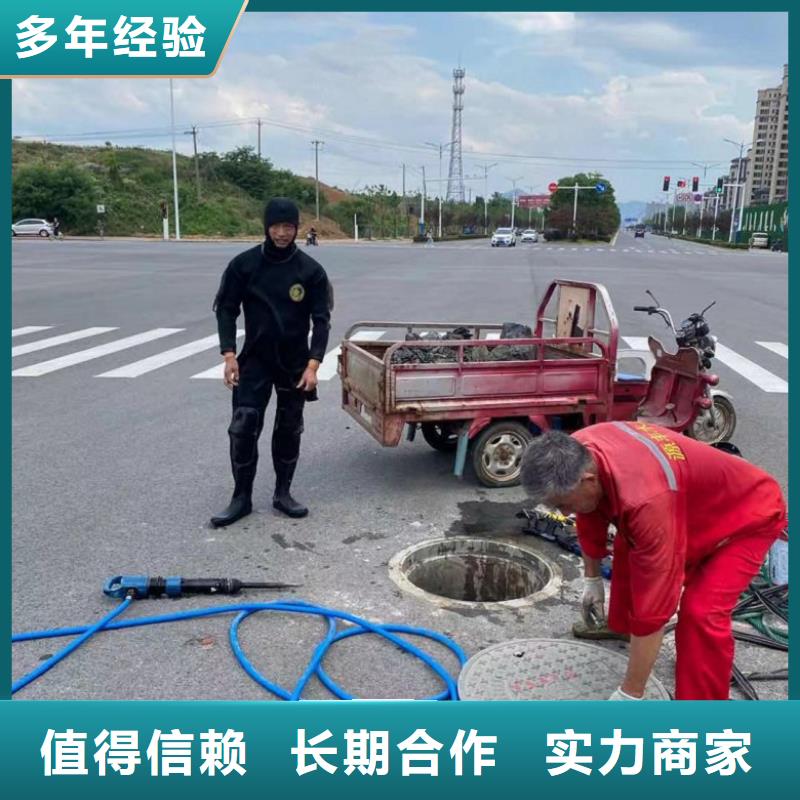 潜水员水库闸门堵漏厂家-有口皆碑-全国发货