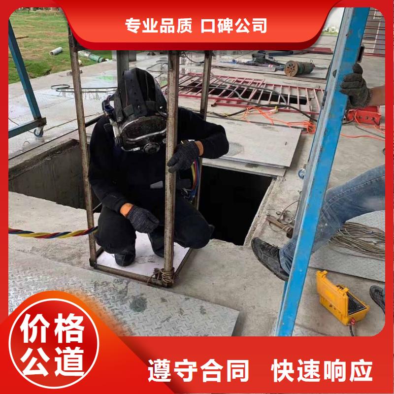 潜水员带水作业公司公司