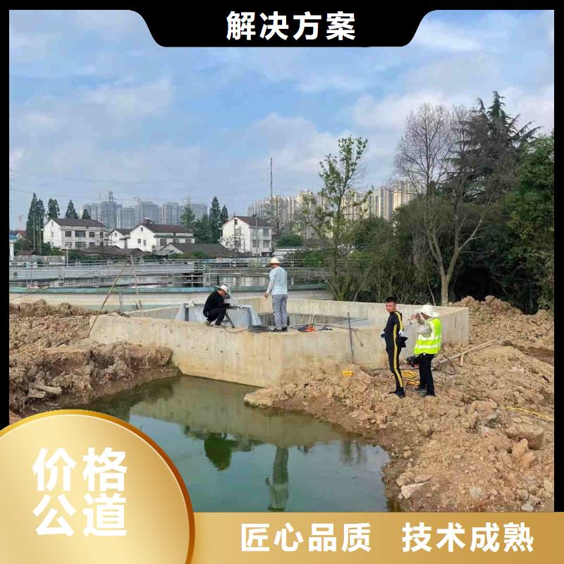 潜水员水中加固方法货源直供