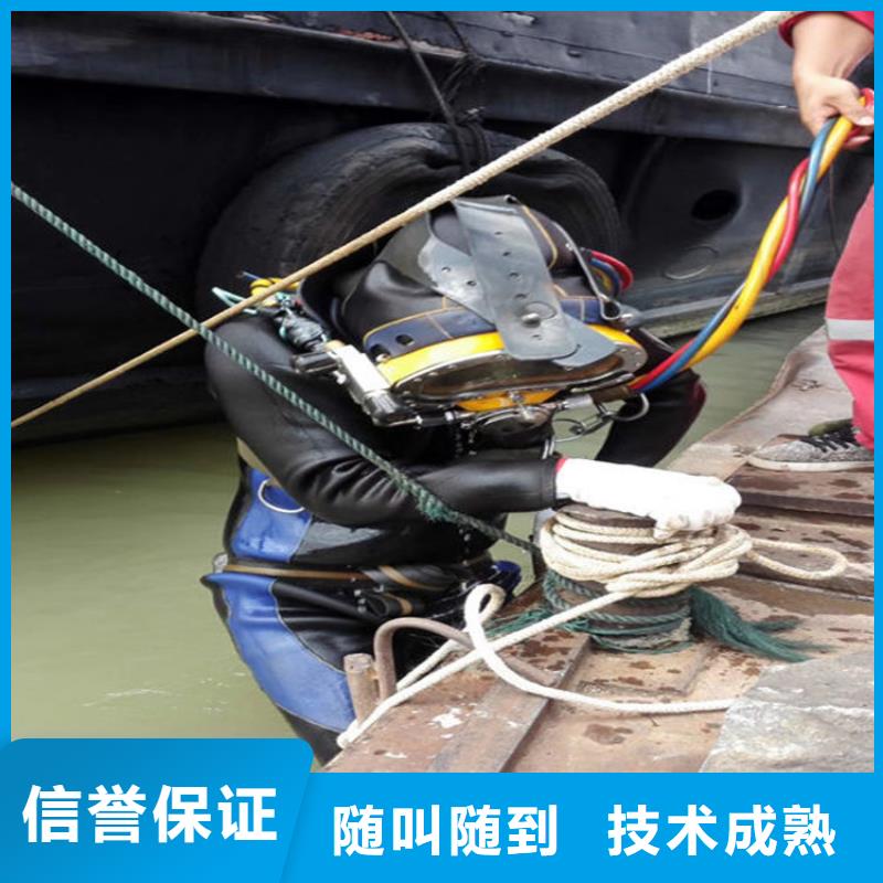 有没有能在水中破拆的公司水下堵漏2025已更新（信心/保障）